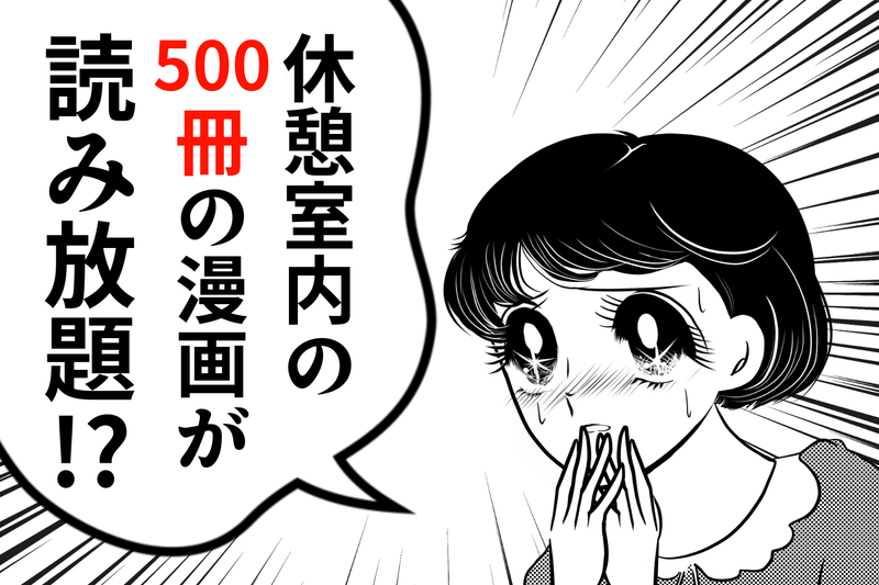 株式会社マックスサポートの求人・転職情報