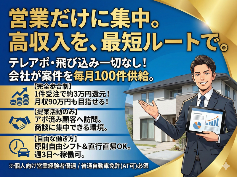 株式会社ヴィグラの求人・転職情報
