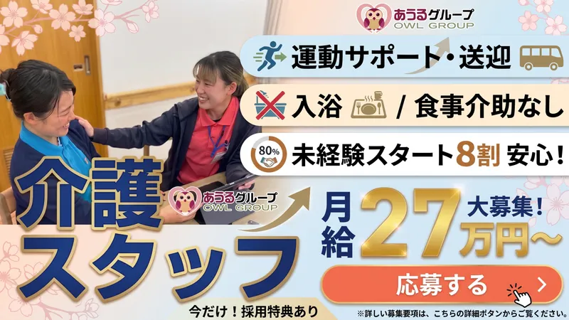 テイト・エンタープライズ株式会社の求人・転職情報