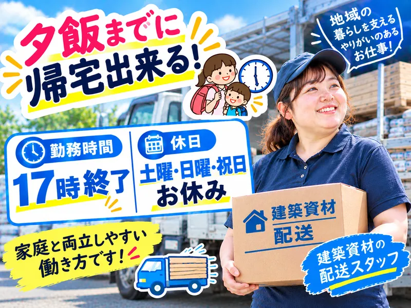 アスクシークノック-0002の求人・転職情報