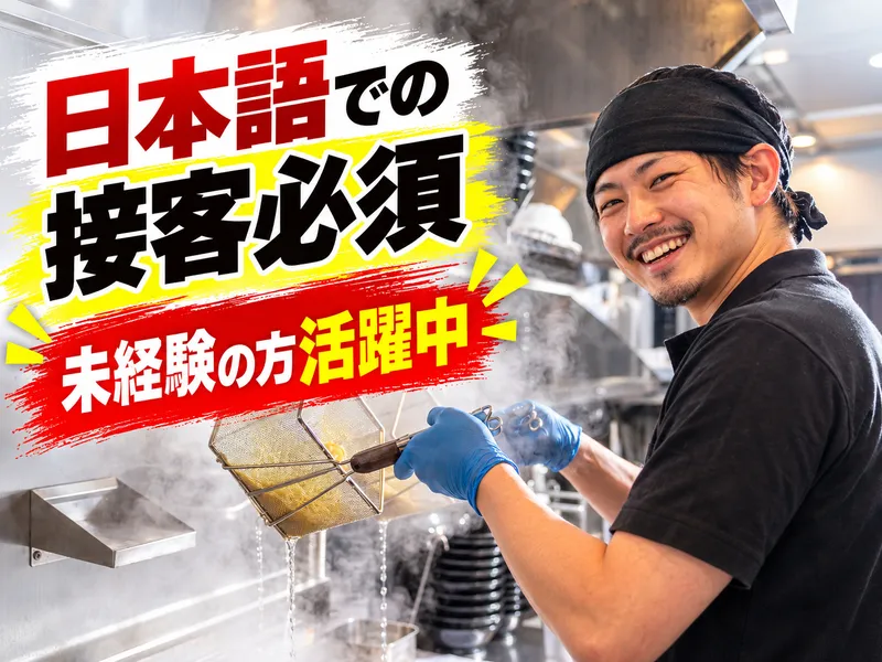 株式会社AOの求人・転職情報