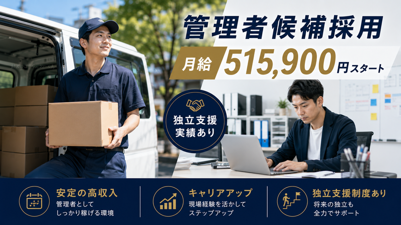 株式会社Blancの求人・転職情報