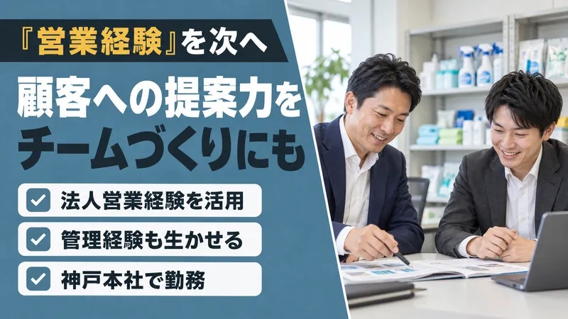 大一産業株式会社の求人・転職情報
