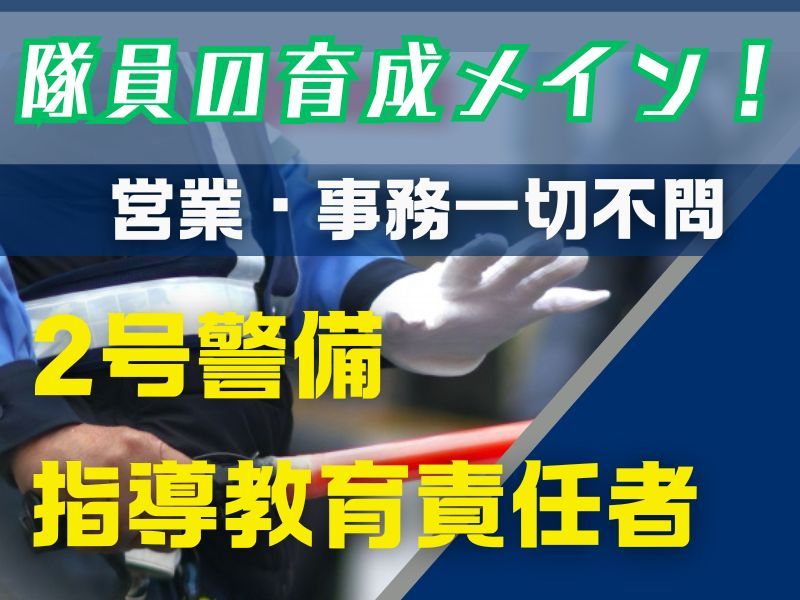 株式会社マックスサポートの求人・転職情報