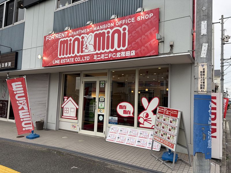 株式会社ラインエステートの求人・転職情報