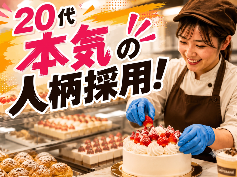 株式会社グローバルノースジャパン　の求人・転職情報
