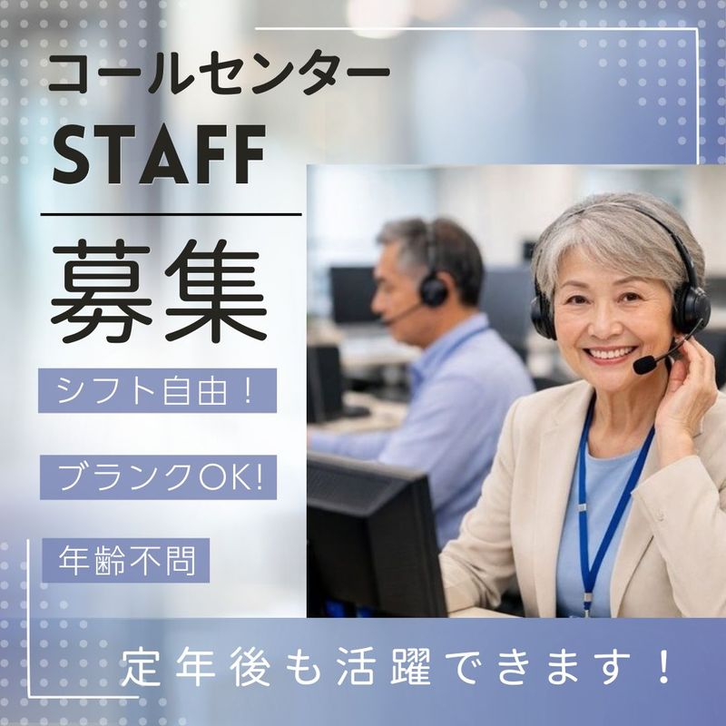 株式会社アイビーエスのアルバイト・バイト求人情報-05