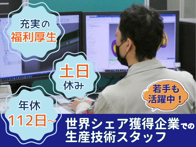 株式会社きしろの求人・転職情報