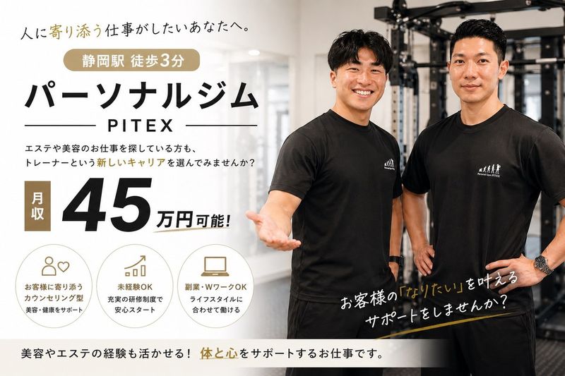 株式会社ＨＮＷの求人・転職情報