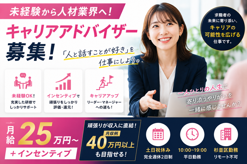 ＢＥ．ＰＲＥＳＴＯ株式会社の求人・転職情報