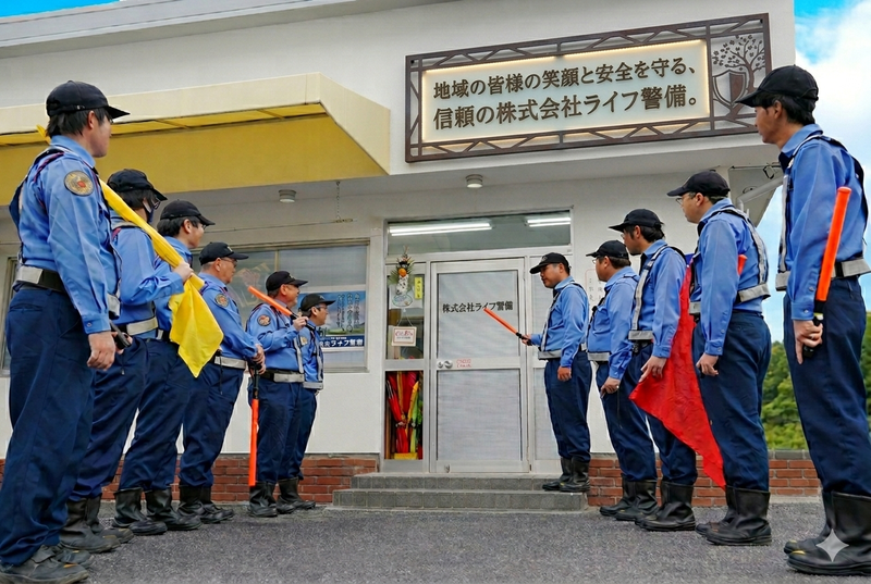 株式会社ライフ警備の求人・転職情報