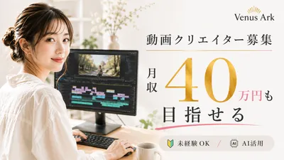 Vyond 動画の求人 | Indeed (インディード)