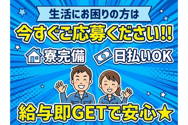 株式会社アルミラ