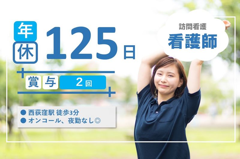 株式会社H&Hホールディングスの求人・転職情報