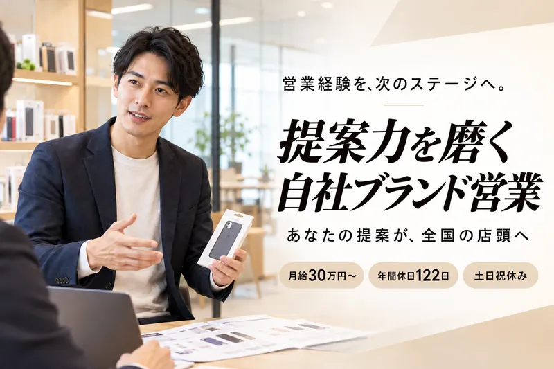 株式会社TFNの求人・転職情報