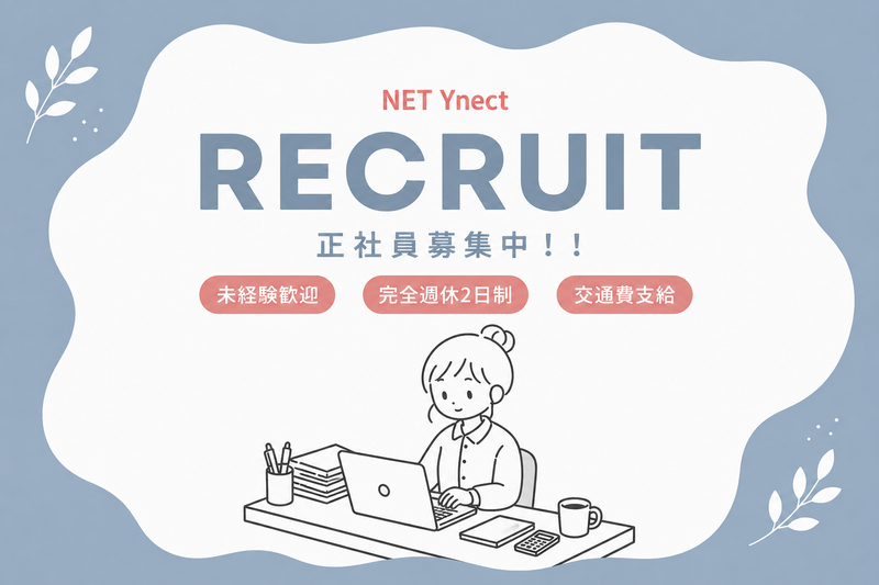合同会社Ｙｎｅｃｔの求人・転職情報