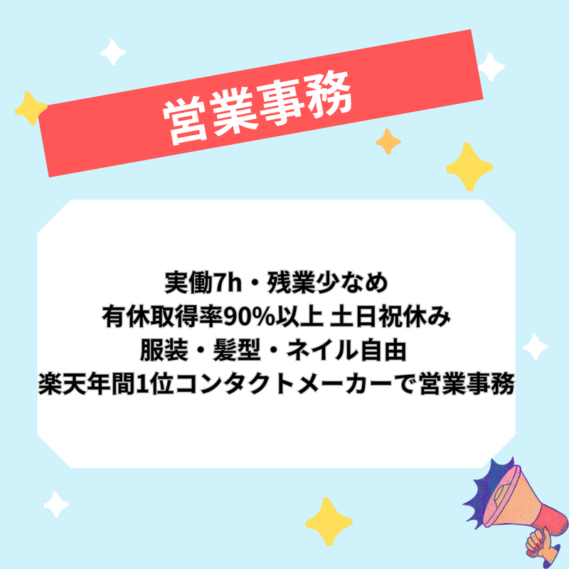 株式会社Lcodeの求人・転職情報
