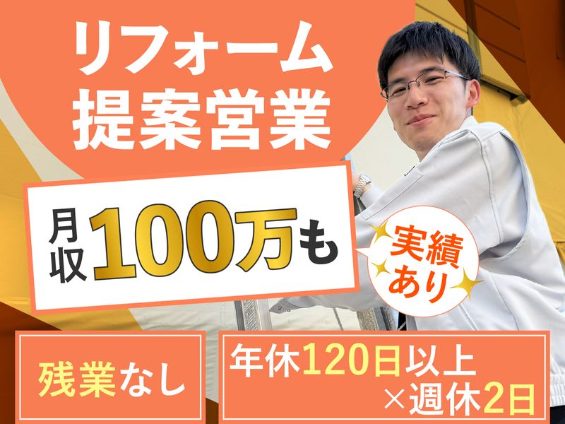 丸山建設株式会社の求人・転職情報
