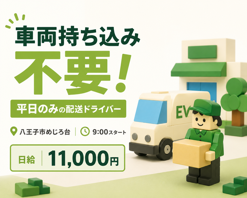 HIKALOGI（ヒカロジ）の求人・転職情報