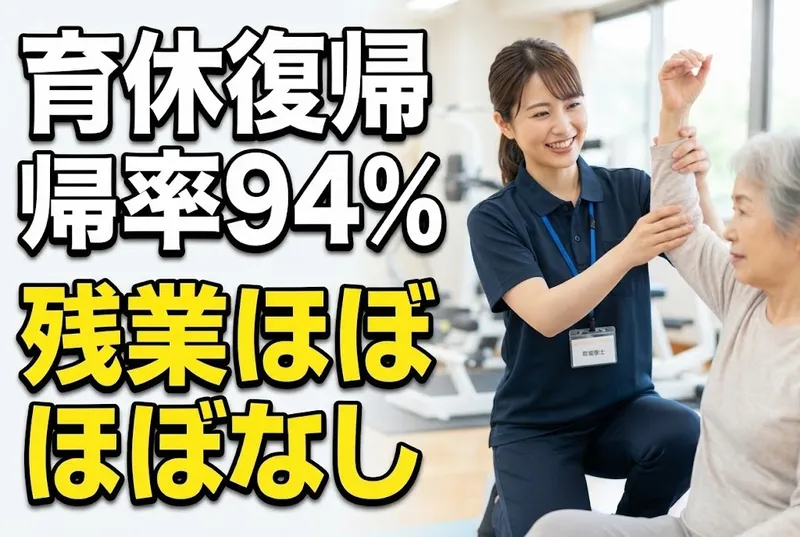 ARATAKA STAR HOLDINGSの求人・転職情報