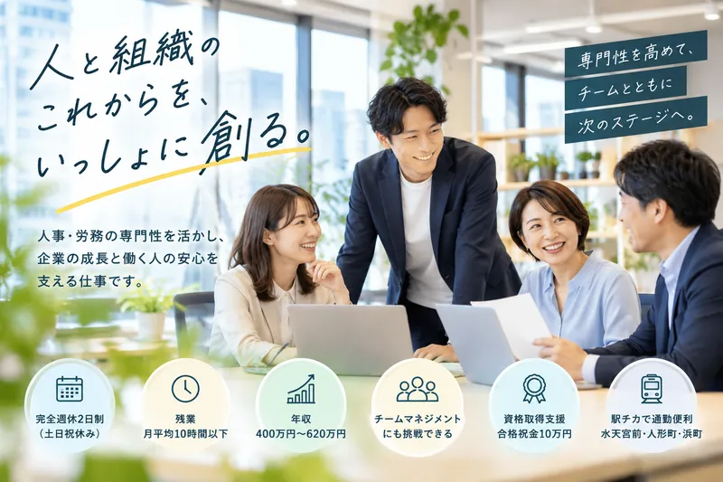 ＤＯＷｉＮ株式会社の求人・転職情報