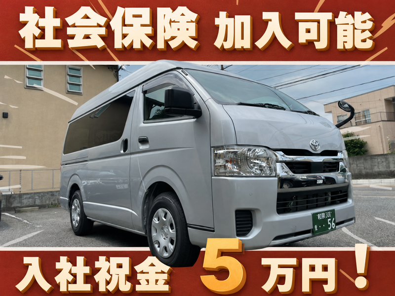 株式会社COReの求人・転職情報