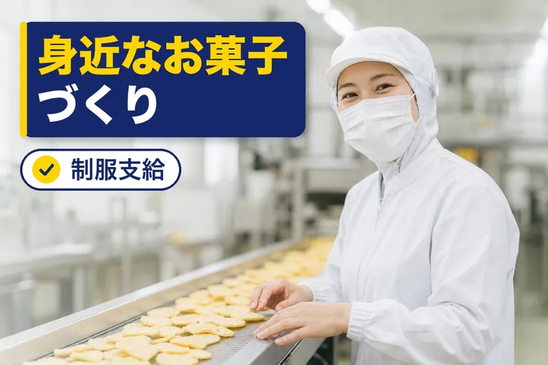 合同会社LATTEのアルバイト・バイト求人情報