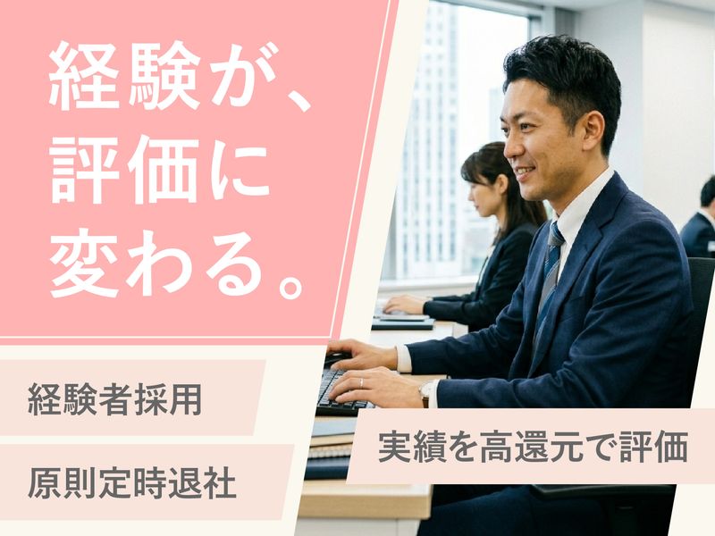株式会社サンフィールドの求人・転職情報
