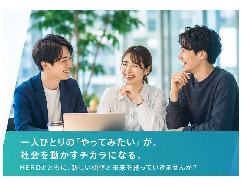 株式会社ＧｒｅａｔＶａｌｕｅの求人・転職情報