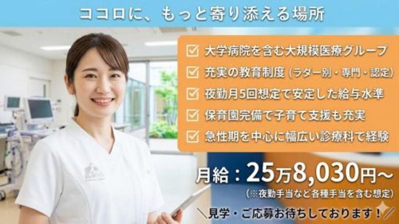 株式会社スタッフバンクの求人・転職情報
