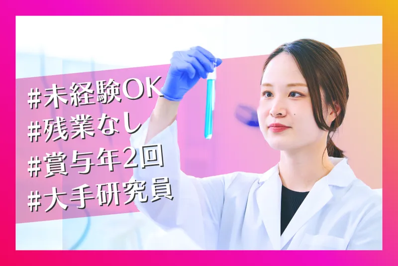 株式会社BREXA Advanのアルバイト・バイト求人情報-03