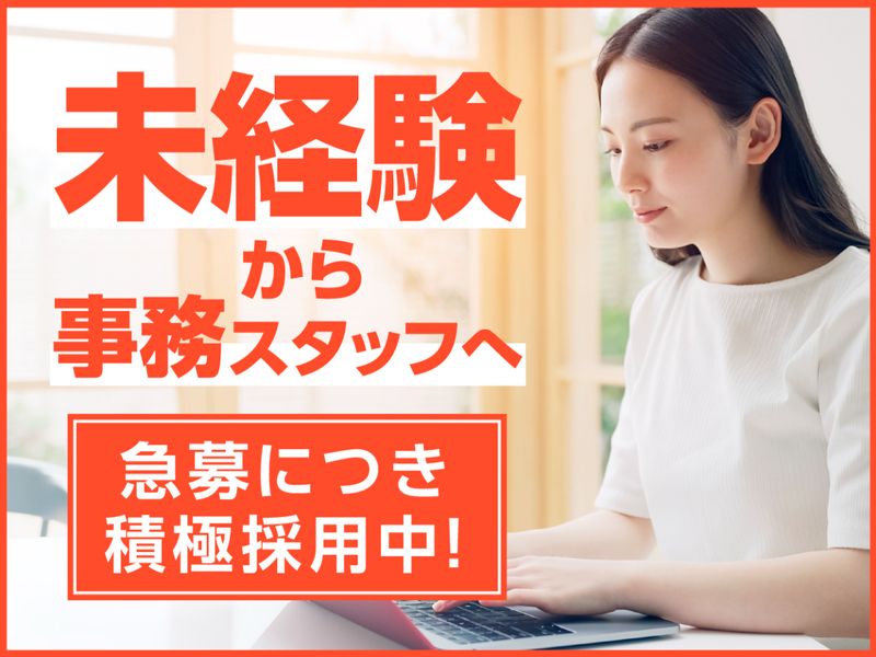 株式会社ノヴァリスの求人・転職情報