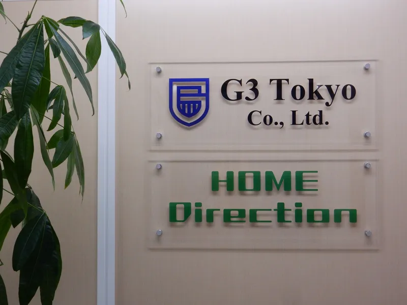 ジースリートーキョー株式会社の求人・転職情報
