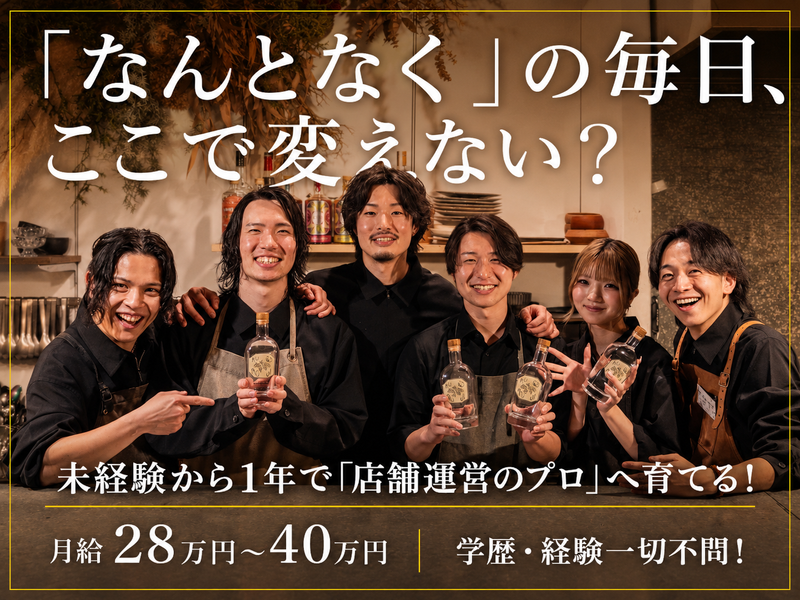 株式会社ＫＵＲＯＭＯＪＩ　ＰＲＯＤＵＣＴＩＯＮＳの求人・転職情報