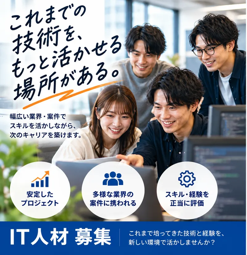 株式会社テックエデュケイションカンパニーの求人・転職情報