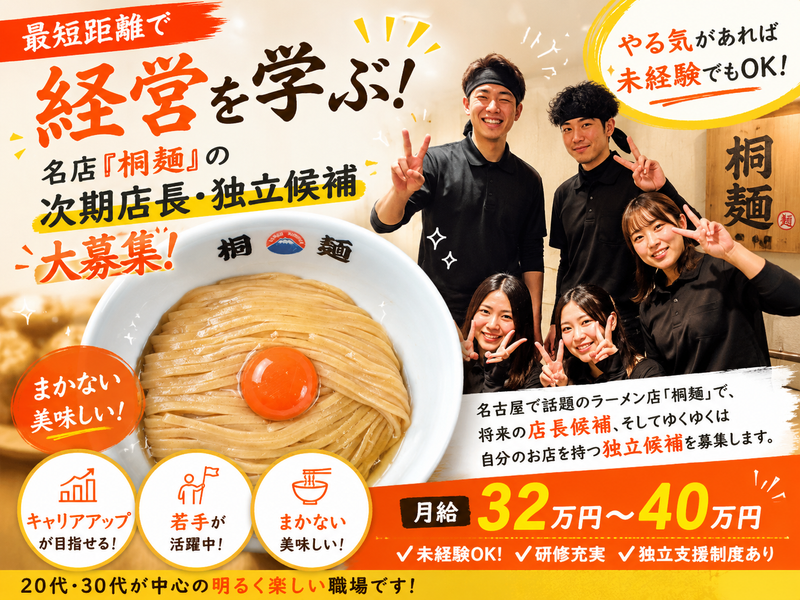 株式会社ｆｏｏｄ　ｃｕｌｔｕｒｅの求人・転職情報