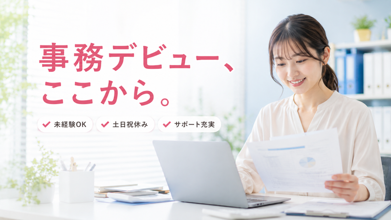 株式会社ＲＥＦＥＲの求人・転職情報
