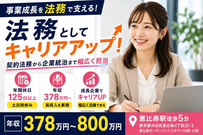 株式会社ブリッジワンの求人・転職情報