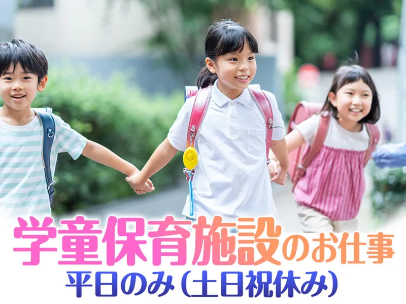 株式会社テンダーラビングケアサービスの求人・転職情報
