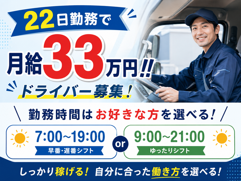  株式会社ワークステーションの求人・転職情報