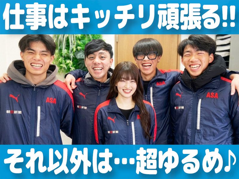 株式会社ｉ・プログレスの求人・転職情報