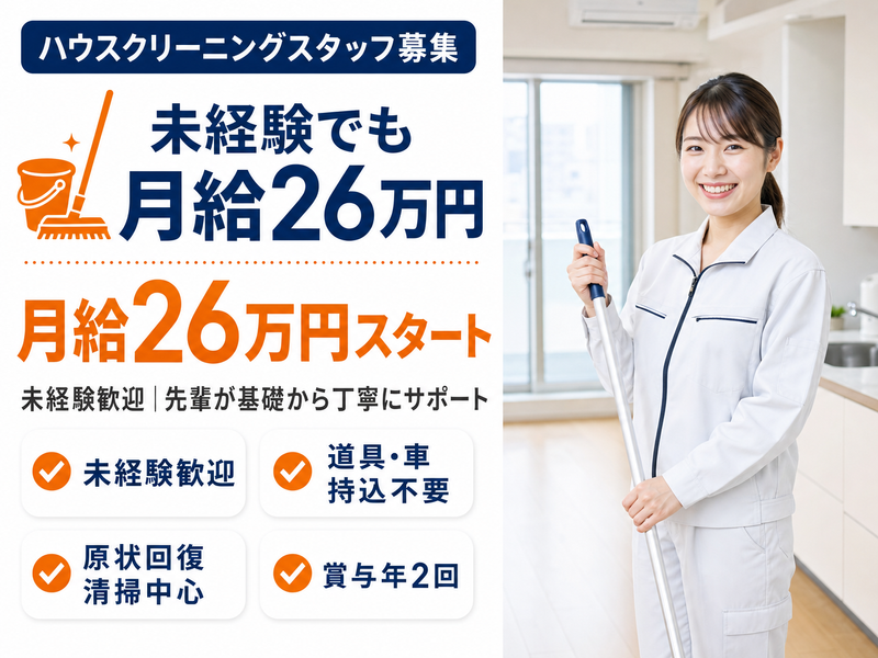 株式会社トゥーフロントの求人・転職情報