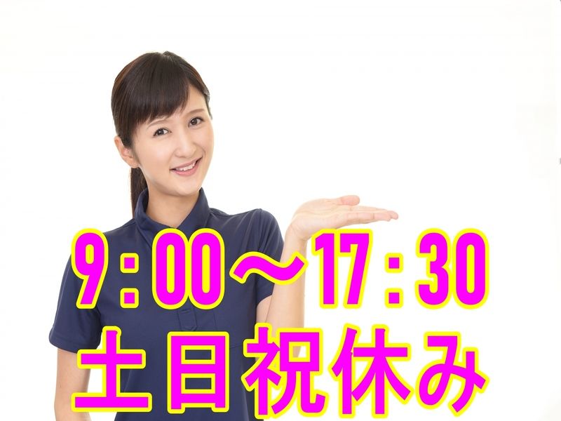 株式会社メッセ