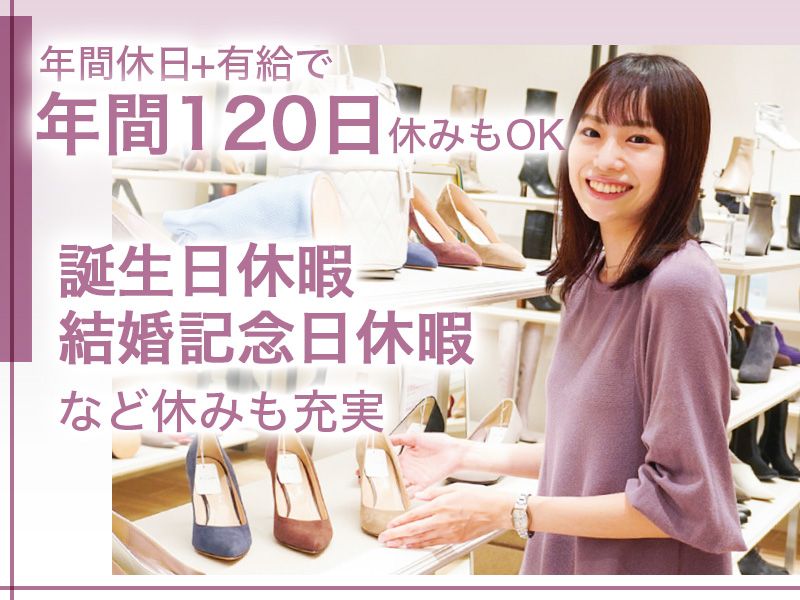 株式会社かねまつの求人・転職情報