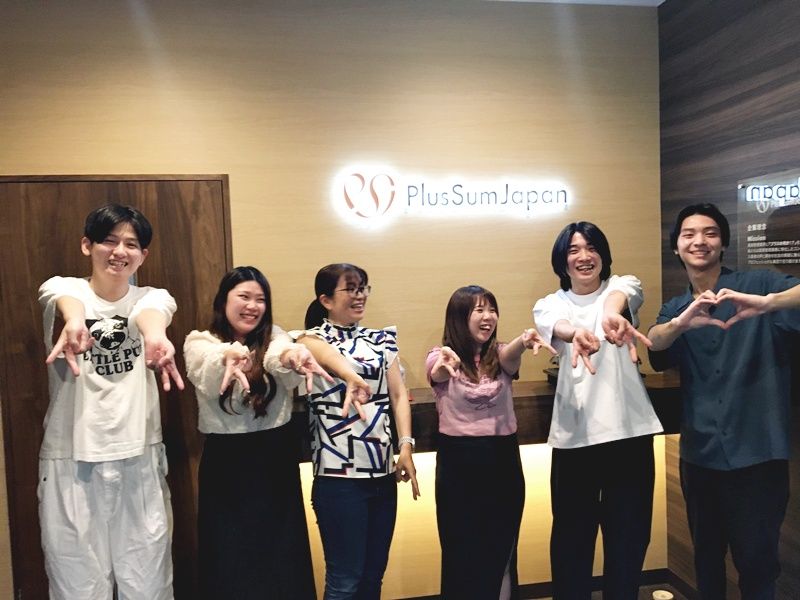 株式会社プラスサムジャパンの求人・転職情報