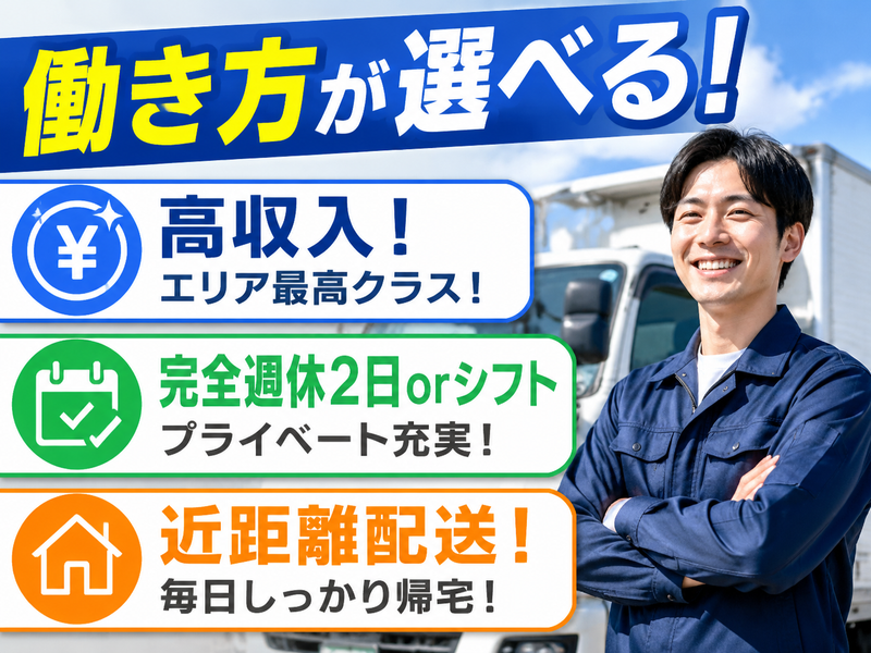 ＩＧＮＩＴＥソリューション株式会社の求人・転職情報