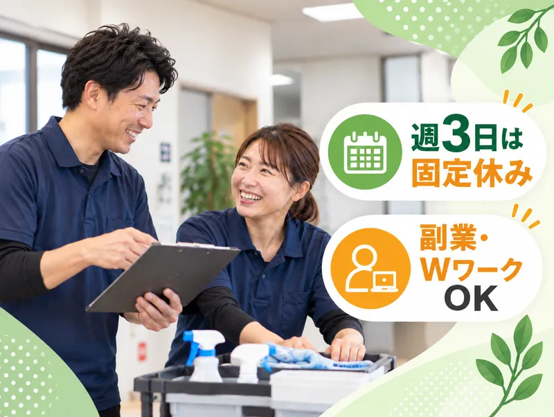 株式会社リビングカラーコーポレーションのアルバイト・バイト求人情報