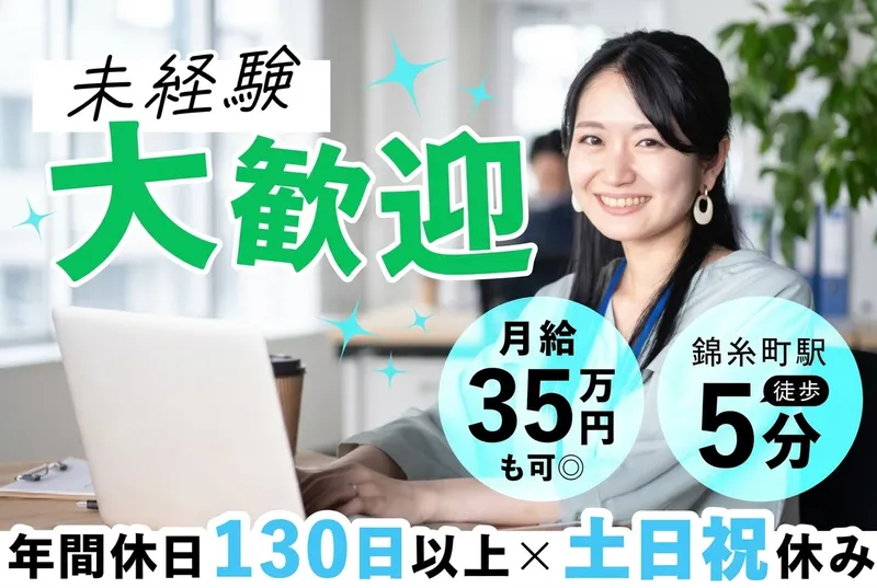 株式会社Ｒｅ．ｂｕｄｄｙの求人・転職情報