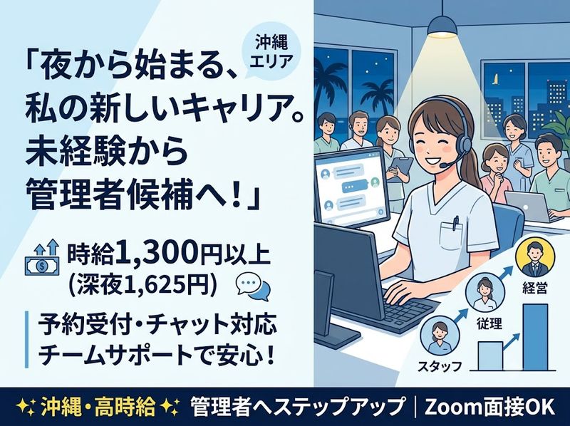株式会社博報堂コンタクト&ロジスティクスのアルバイト・バイト求人情報-18