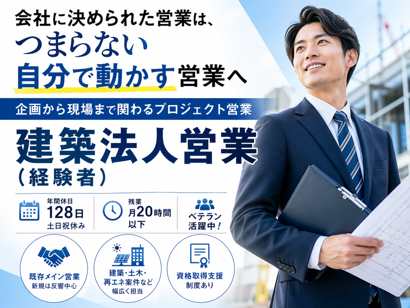 株式会社大辰の求人・転職情報